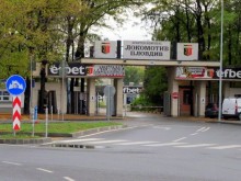 Затварят улици в Пловдив