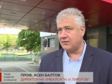 Зелените коридори остават и този уикенд