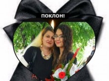 22-годишната красавица Александра и майка ѝ са две от жертвите от тежката катастрофа с четирима загинали