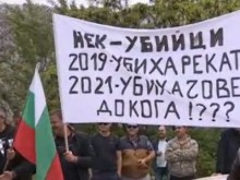 Протест пред ВЕЦ-Кричим след смъртта на рибар