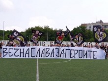 На "Лаута" закриват сезона с детски празник и турнир "Легендите не умират"