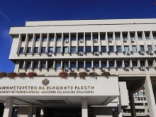 МВнР към посланика на Хърватия: Това е неприемливо и неоправдано