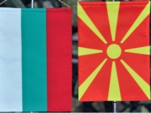 Посолства на България и Република Северна Македония ще отбележат заедно 24-ти май