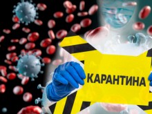 Карантинираха наши сънародници въпреки отрицателни тестове за ковид