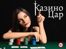 4 умения, от които се нуждае всеки играч в казино
