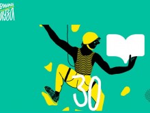 "Предизвикай се с кауза" на 30 май