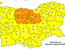 Вече има и оранжев код за петък