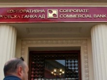 ББР приличала на КТБ oт 2013-а година