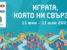Ясно е разпределението на мачовете от Евро 2020 в родния ефир, вижте пълната програма