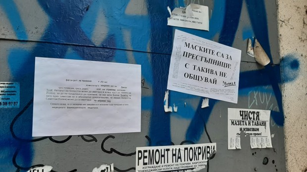 Акциите на антиваксърите и коронаневерниците в Бургас не стихват    Burgas24 bg