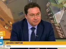 Даниел Митов: Започвам да мисля, че в България се извършва преврат