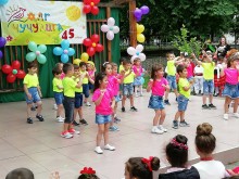С концерт-спектакъл ДГ "Чучулига" отпразнува 45 години от създаването си