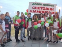 Честито! Световните шампиони по аеробика вече са в Пловдив!