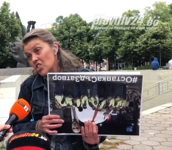 В Пловдив се събраха на протест с искане за оставката на Иван Гешев