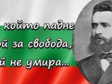 Вдъхновяващо писмо на англичанин за Деня на Ботев: Да, аз завиждам – на целия български народ и на всеки българин поотделно