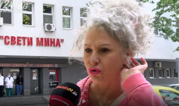Само в Plovdiv24.bg: Брутален скандал в МБАЛ "Св. Мина"! Цинизмът на ръководството стигна невиждано равнище!