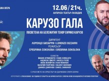 Старт на "Карузо Опера Гала"