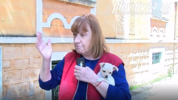 Пловдивчанка: Като почнат дъждове и гръмотевици, става страшно