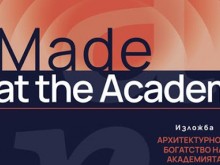 Made аt the Academy представя с грандиозен фестивал изкуствата в АМТИИ "Проф. Асен Диамандиев"- Пловдив