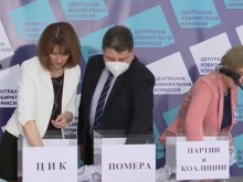 Ето с кой номер ще се яви всяка една партия на изборите