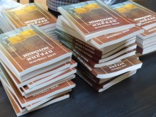 В Регионалния исторически музей - Пловдив се състоя премиерата на книгата на Асен Стефанов "Предци и потомци"