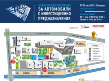 Международното изложение за тежкотоварни автомобили започва в Пловдив