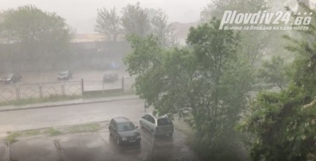 Мощен порой се излива над Пловдив
