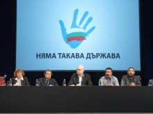 От партията на Слави изненадващо обявиха, че и след 11 юли няма да съставят кабинет