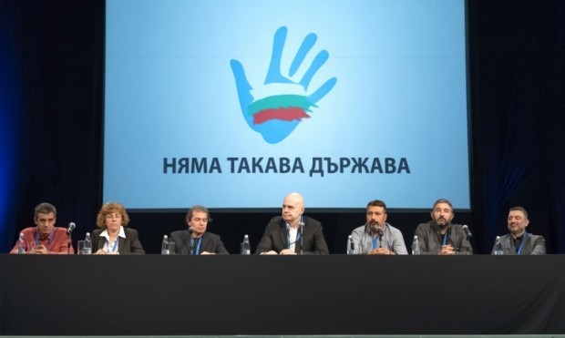 Нито една партия не може да си дефинира амбицията Българският