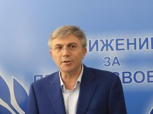 Патриотите поискаха ДПС да бъде закрита