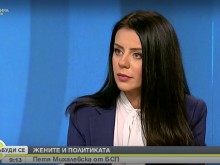 Петя Михалевска: Нинова даде път на едно ново поколение в БСП