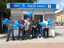 Предизборният пункт на ГЕРБ-СДС посреща граждани в центъра на Пловдив