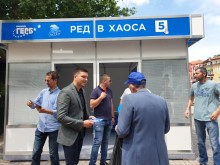 Радомир Чолаков: Време е гражданите да изберат реда вместо хаоса