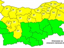 Жълт код за 14 области в страната утре, този път за силен вятър