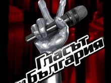 Стана ясно кои ще са новите треньори в "Гласът на България"