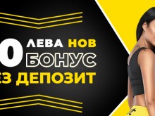 "Евро 2020" идва с 202 хил. лв. награден фонд от efbet