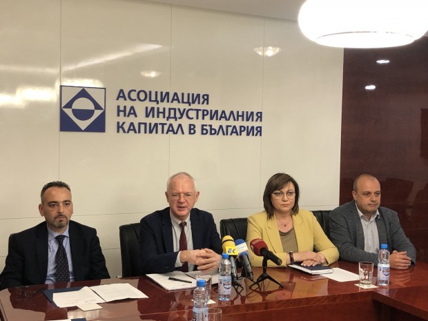 Коалиция БСП за България припозна 42 от общо 46 от
