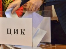 ЦИК: Днес е последният ден за подаване на заявления от българите в чужбина