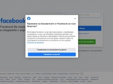 Пореден срив на Фейсбук