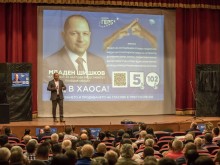Младен Шишков в Раковски: Не на омразата, да на младите хора