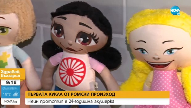 Създадоха първата кукла от ромски произход Тя се казва Мария