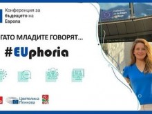 Кандидат-депутатите Илия Гатев и Калин Милчев се включват в пловдивското издание на инициативата "Когато младите говорят… #EUphoria"