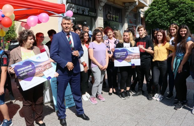 Награждават отличените в кампанията "Пловдив – град на доброто"
