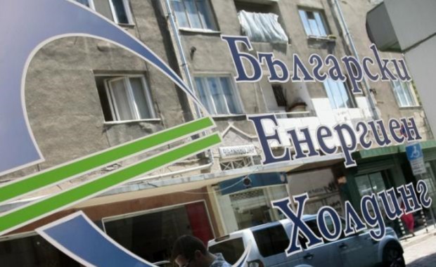 БГНЕС
ДАНС извършва проверки в Българския енергиен холдинг предаде БНТ От