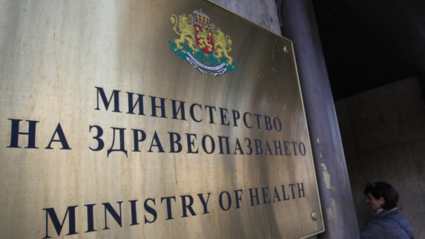 Министерството на здравеопазвнето публикува проект на Наредба за изменение и