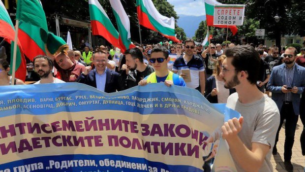 Шествие в подкрепа на традиционното българско семейство организира на 6