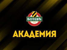 Ботев U17 поведе с 3:2, но допусна обрат до 3:6 в Коматево