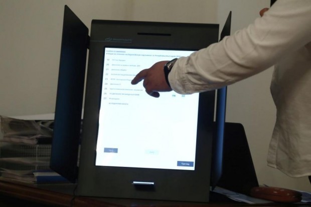 Под въпрос е демонстрационното машинно гласуване