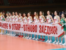 България почва срещу Гърция на Евроволей, ето пълната програма на мачовете в Пловдив