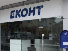 "Еконт": Вдигаме такса "Пътни условия", благодарим за доверието!